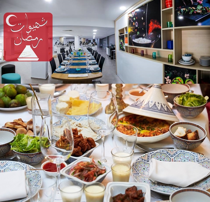 Atelier de Cuisine Ch'hiwates Ramadan
