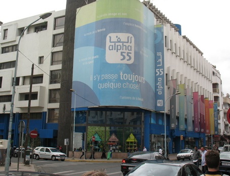 10% de remise chez Alpha 55 Mers Sultan