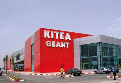 KITEA GEANT FES : -10% hors promo / -5% en promo