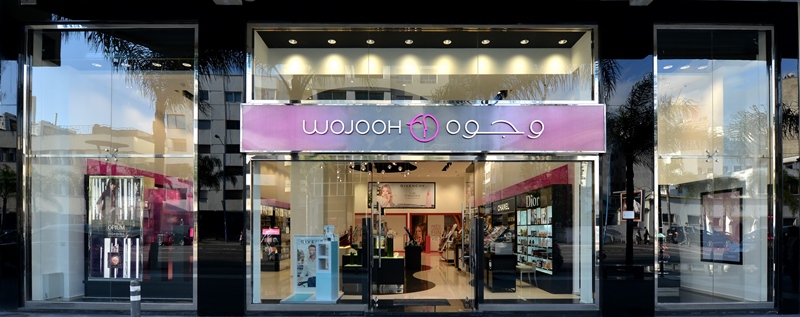 15% chez Faces Massira Casablanca