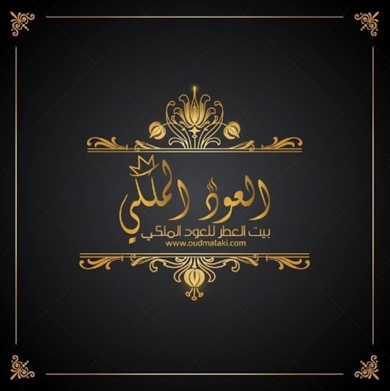 House Parfum Oud Royal Casa