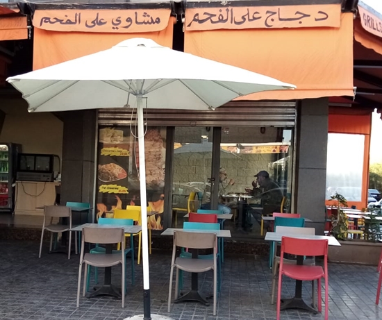 Pour chaque menu, on vous offre le dessert