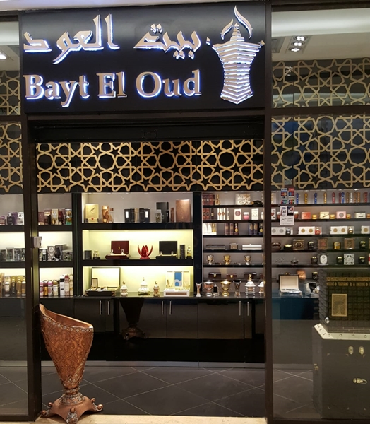 BAYT L'OUD Anfa Place