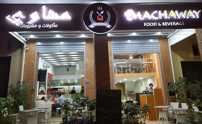 MACHAWAY Casablanca Offre de Bienvenue