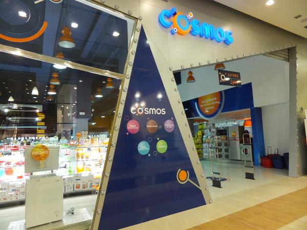 Cosmos Elharti Marrakech